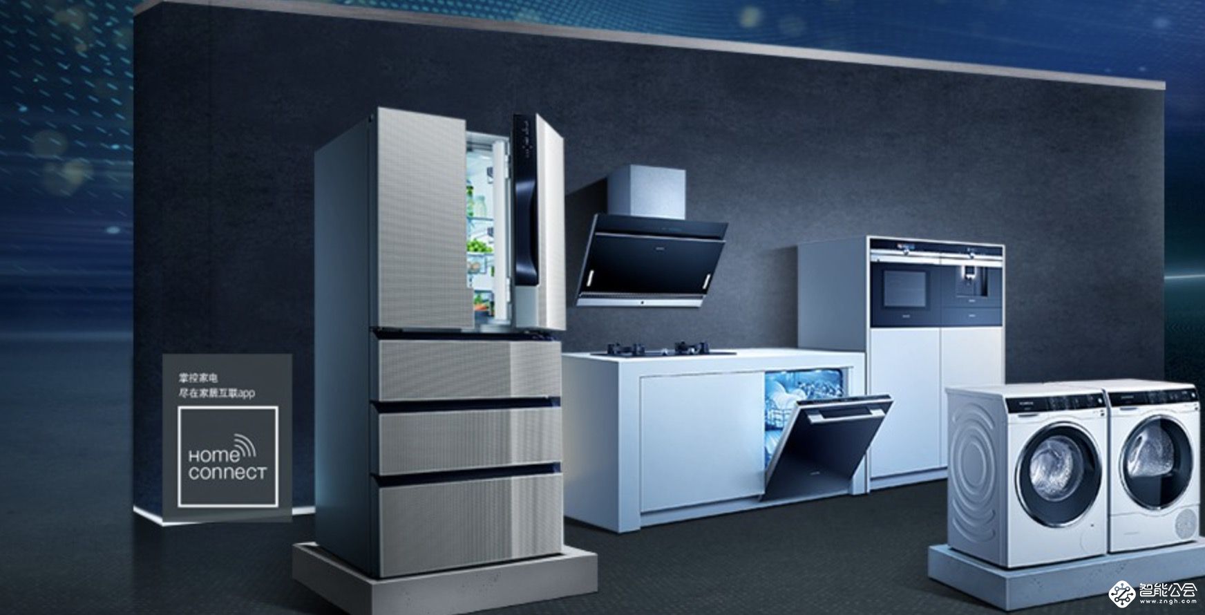 西門子家電 完善售后體系，堅持服務創新