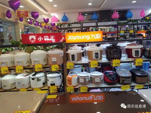 裕泰家電年終工廠直銷，家用電器限時6小時搶購