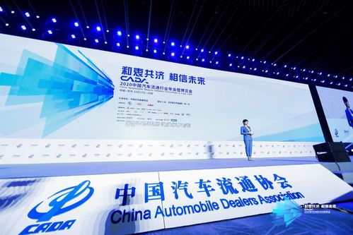 車易拍聯合創始人許竹瀟 攜手4S經銷商共建二手車產業互聯網，拓展國內廣告代理新藍海