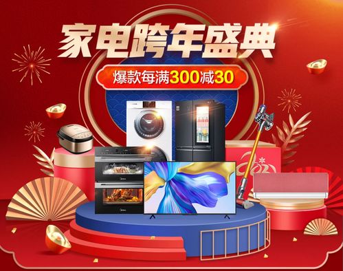 霸王級寒潮突襲全國，京東家電取暖電器熱度陡升