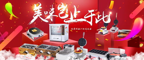 泉近廚房電器 以創(chuàng)新科技詮釋現(xiàn)代廚房生活